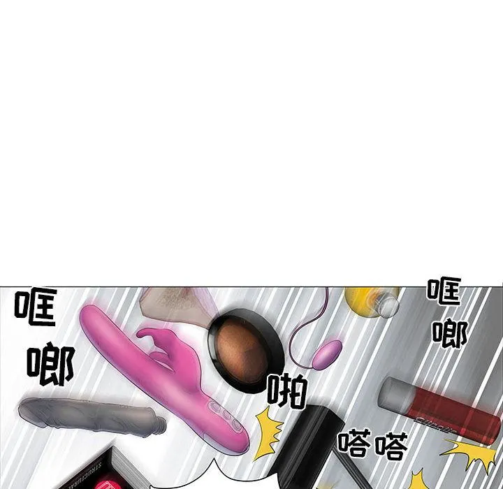 刺激的部队生活 - 第1话 - page 102