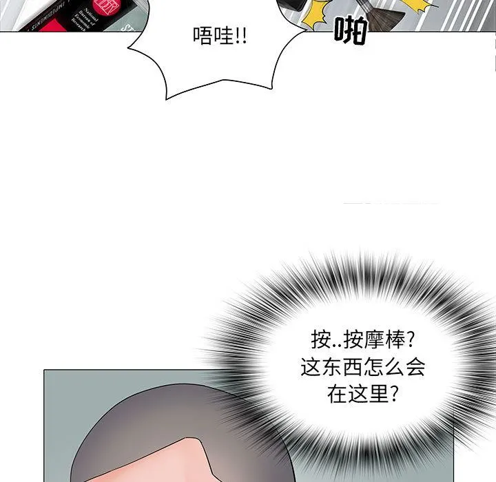刺激的部队生活 - 第1话 - page 103