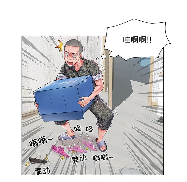 刺激的部队生活 - 第1话 - page 105