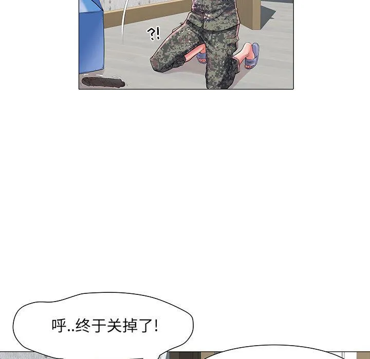 刺激的部队生活 - 第1话 - page 107