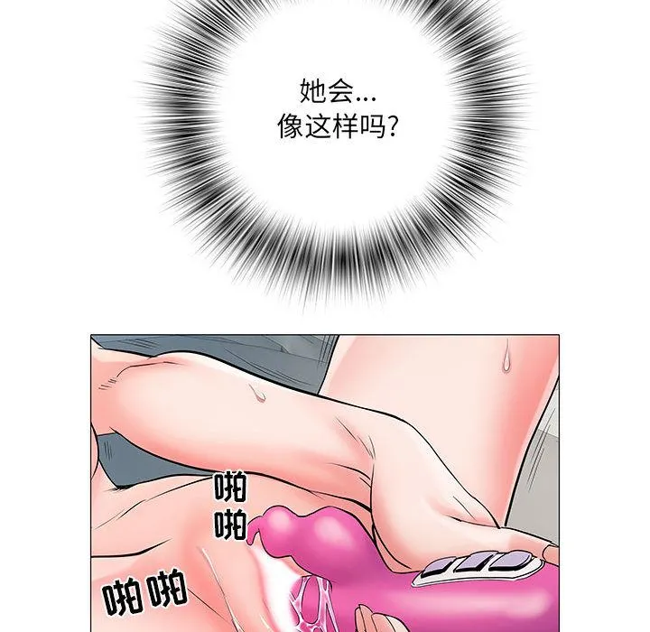 刺激的部队生活 - 第1话 - page 111