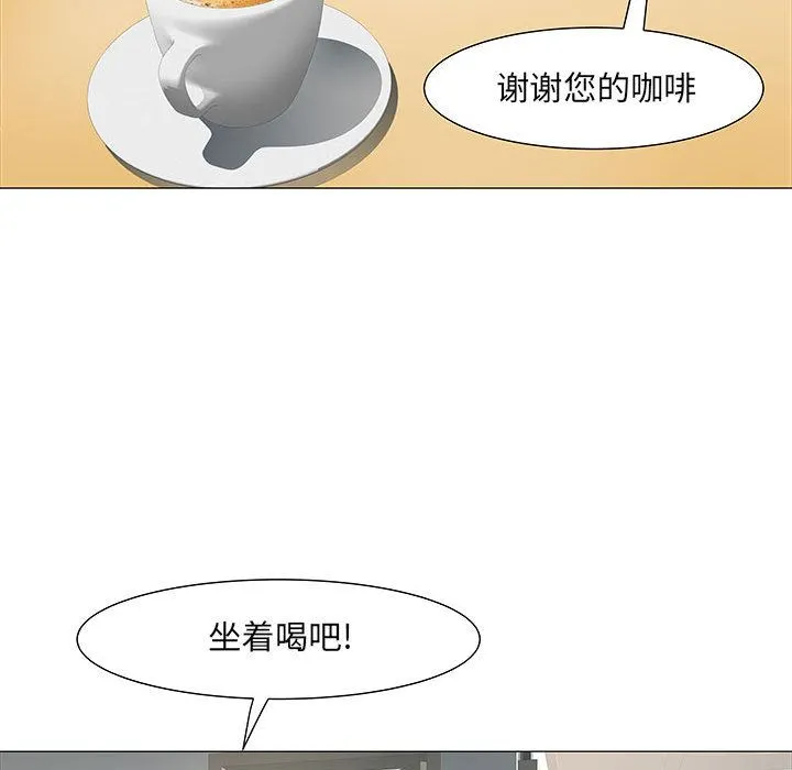 刺激的部队生活 - 第1话 - page 117
