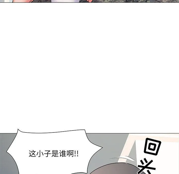 刺激的部队生活 - 第1话 - page 120