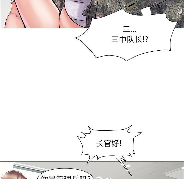 刺激的部队生活 - 第1话 - page 122
