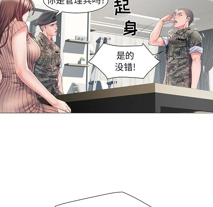 刺激的部队生活 - 第1话 - page 123