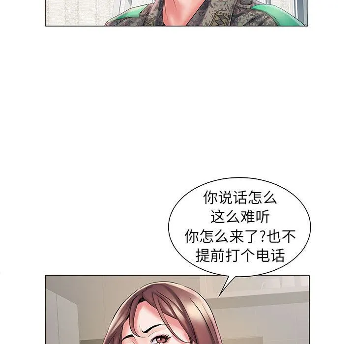 刺激的部队生活 - 第1话 - page 126