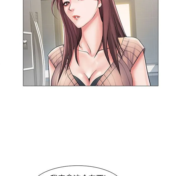 刺激的部队生活 - 第1话 - page 127