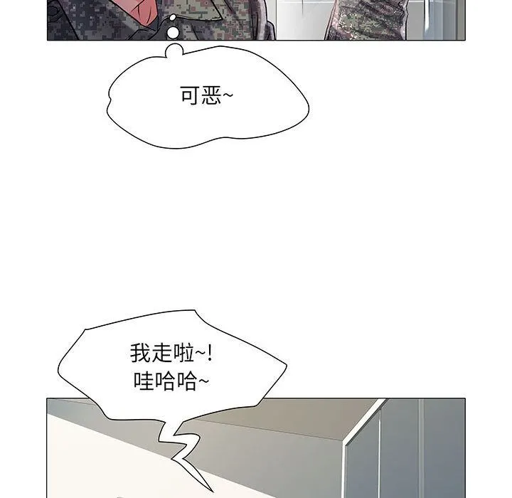 刺激的部队生活 - 第1话 - page 136
