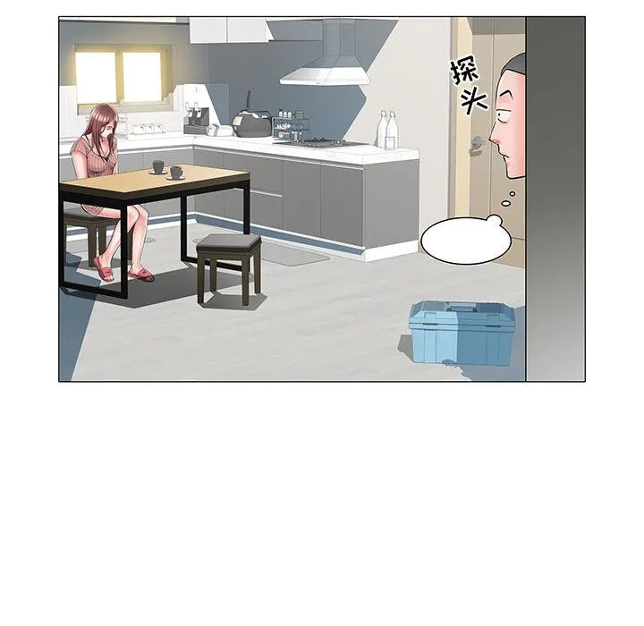 刺激的部队生活 - 第1话 - page 138