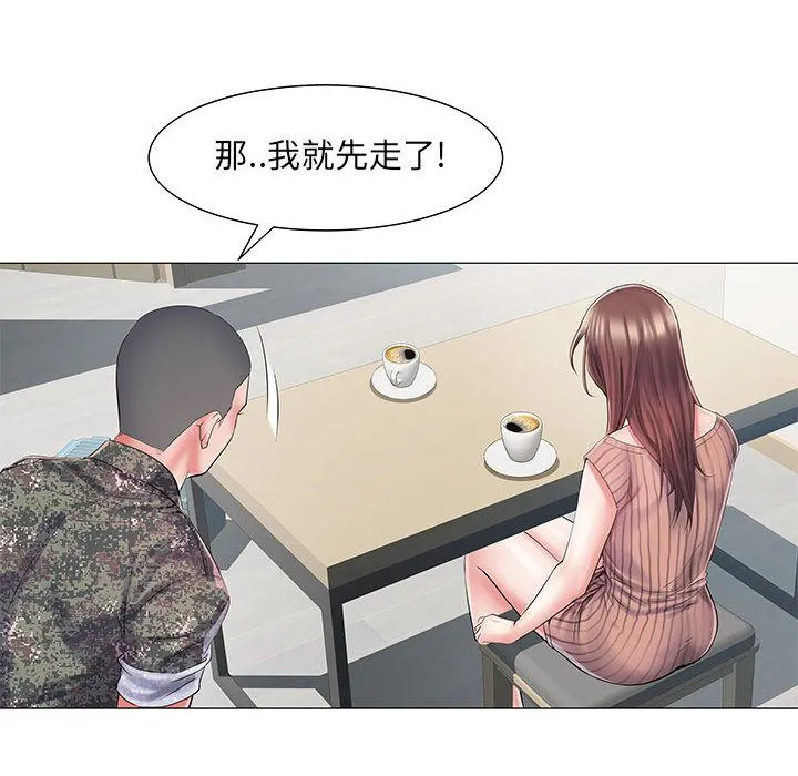 刺激的部队生活 - 第1话 - page 139