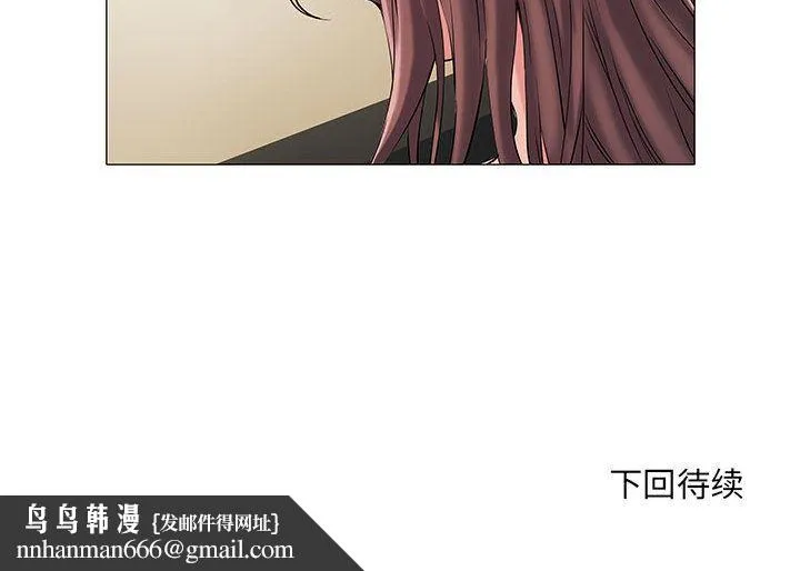 刺激的部队生活 - 第1话 - page 141