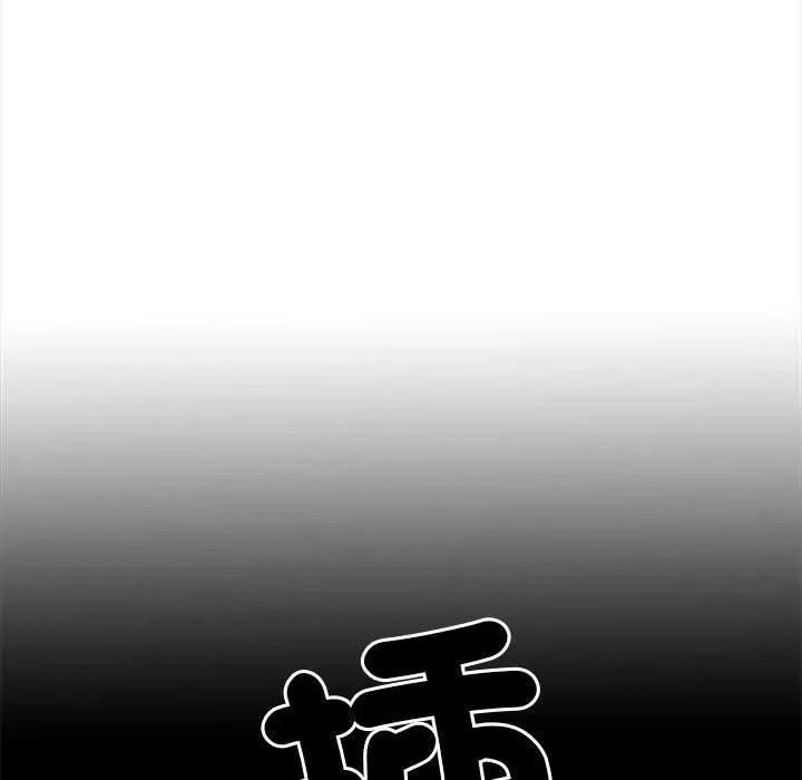 刺激的部队生活 - 第44话 - page 6