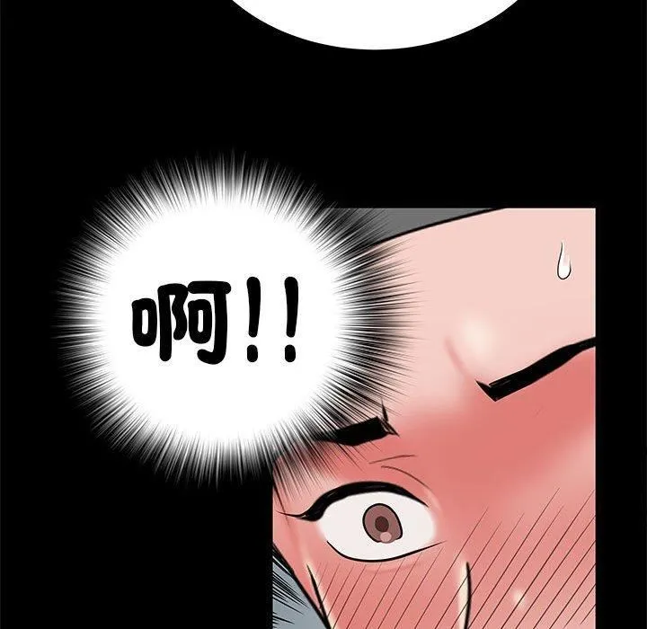 刺激的部队生活 - 第44话 - page 15