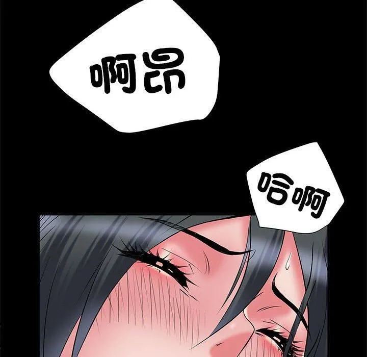 刺激的部队生活 - 第44话 - page 19