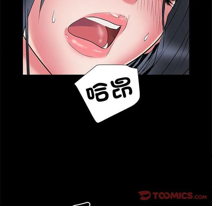 刺激的部队生活 - 第44话 - page 20