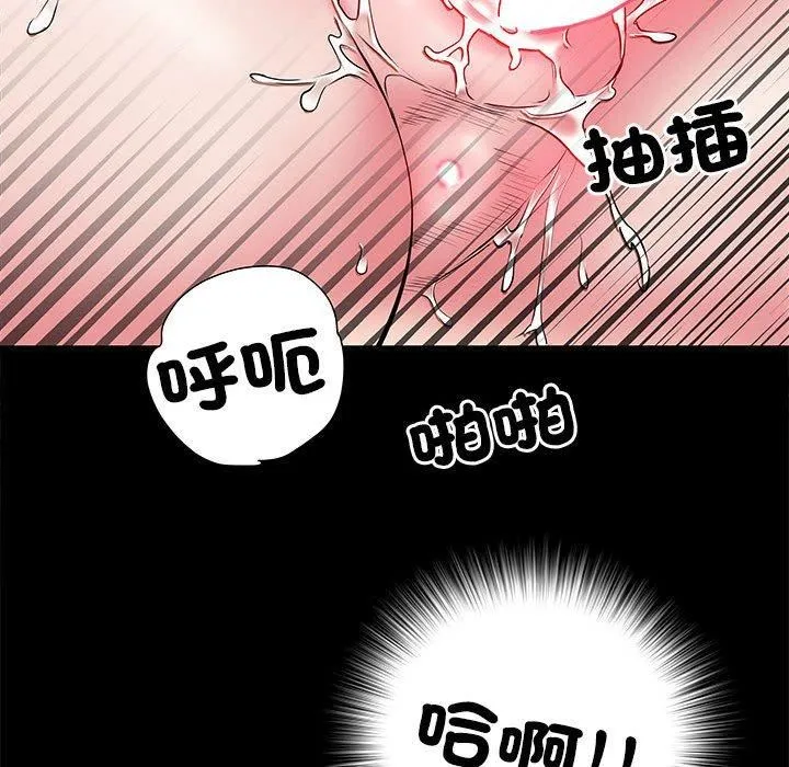 刺激的部队生活 - 第44话 - page 22