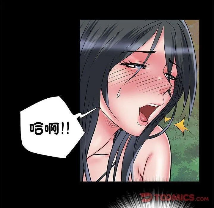 刺激的部队生活 - 第44话 - page 38