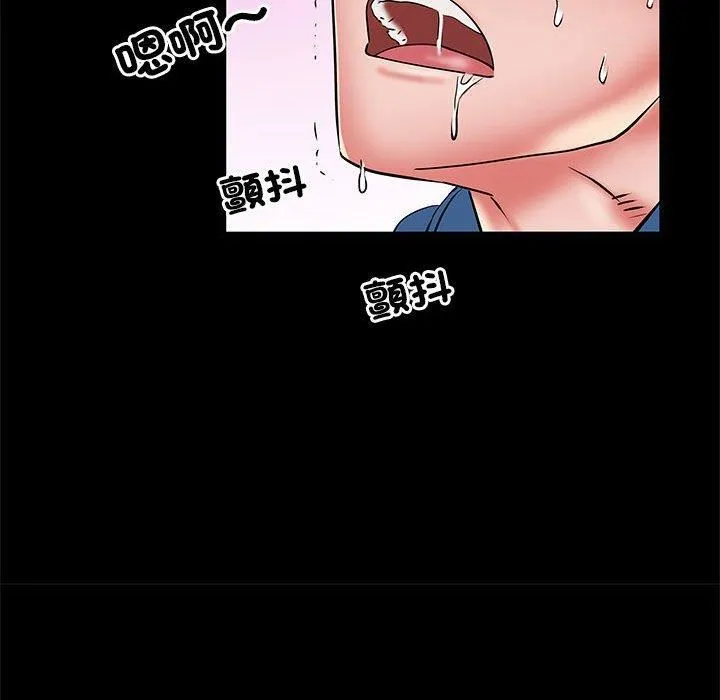 刺激的部队生活 - 第44话 - page 47