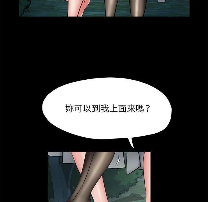 刺激的部队生活 - 第44话 - page 55