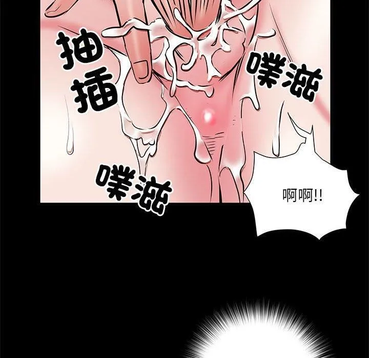 刺激的部队生活 - 第44话 - page 60
