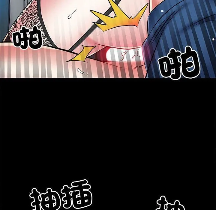 刺激的部队生活 - 第44话 - page 67