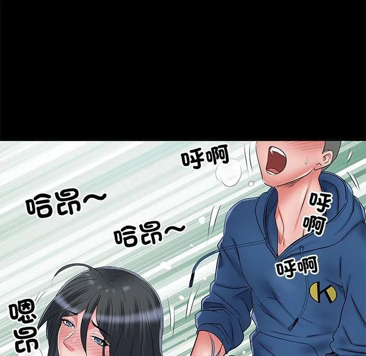 刺激的部队生活 - 第44话 - page 71
