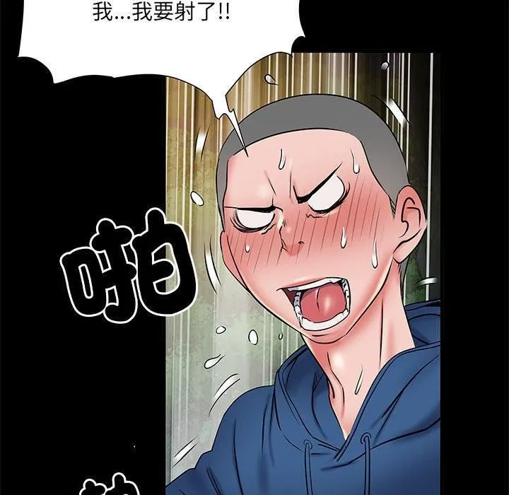 刺激的部队生活 - 第44话 - page 75