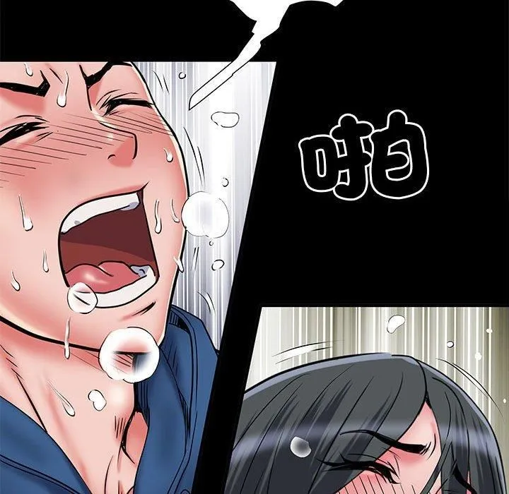 刺激的部队生活 - 第44话 - page 84