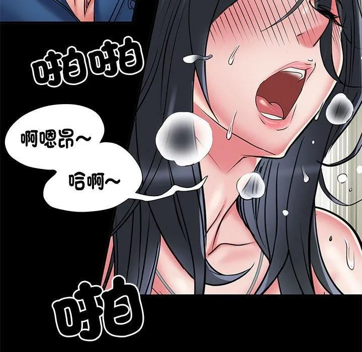 刺激的部队生活 - 第44话 - page 85