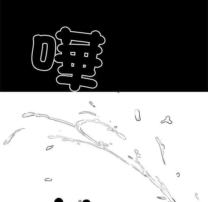 刺激的部队生活 - 第44话 - page 91