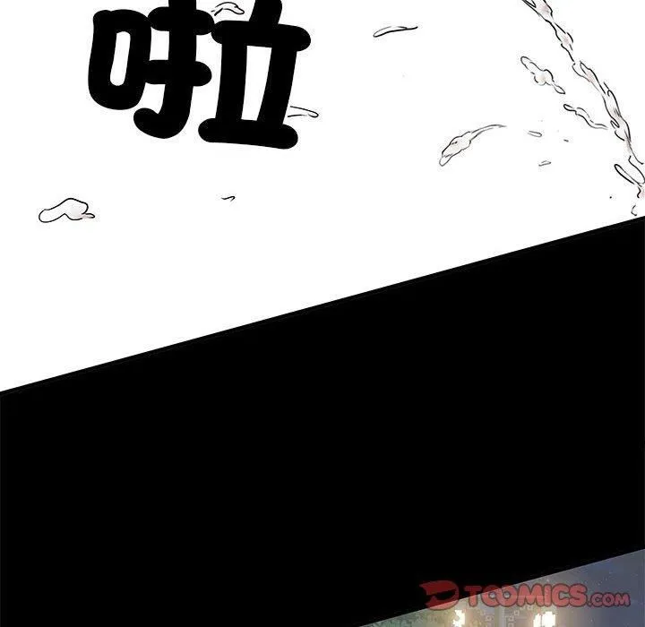 刺激的部队生活 - 第44话 - page 92