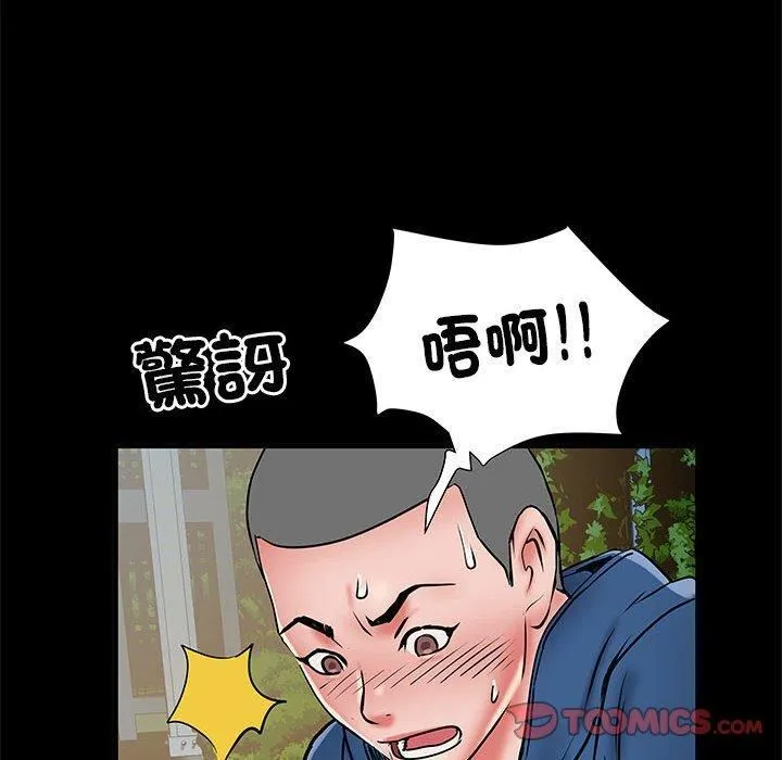 刺激的部队生活 - 第44话 - page 98