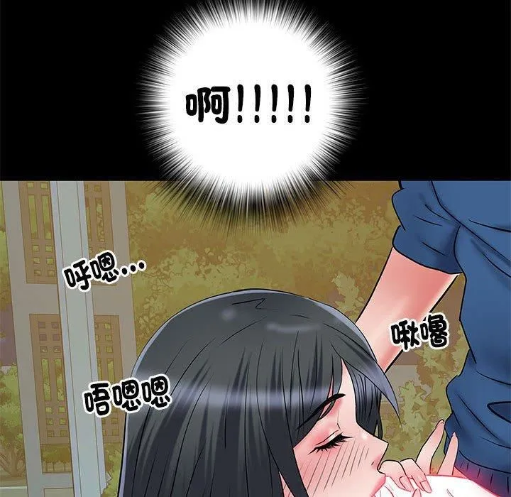 刺激的部队生活 - 第44话 - page 100