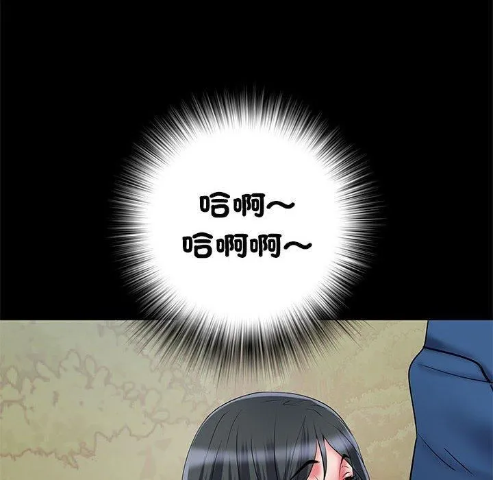 刺激的部队生活 - 第44话 - page 106