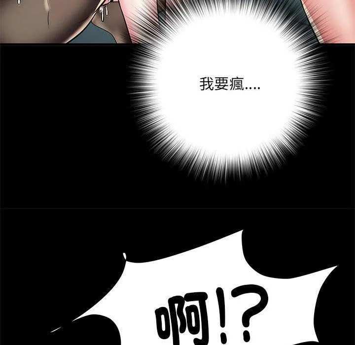 刺激的部队生活 - 第44话 - page 108