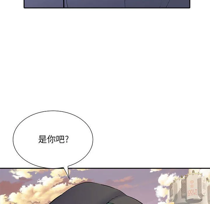 刺激的部队生活 - 第15话 - page 8