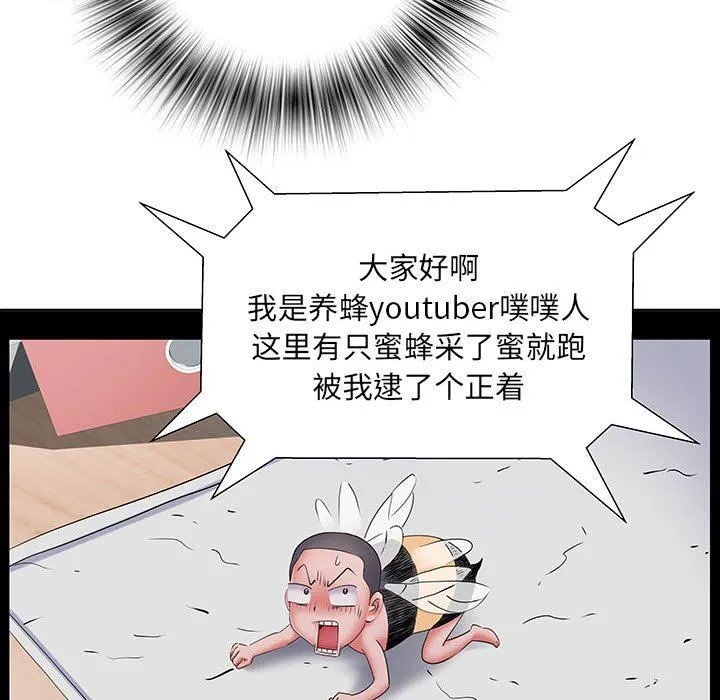 刺激的部队生活 - 第15话 - page 18