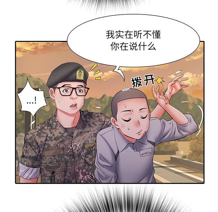 刺激的部队生活 - 第15话 - page 23