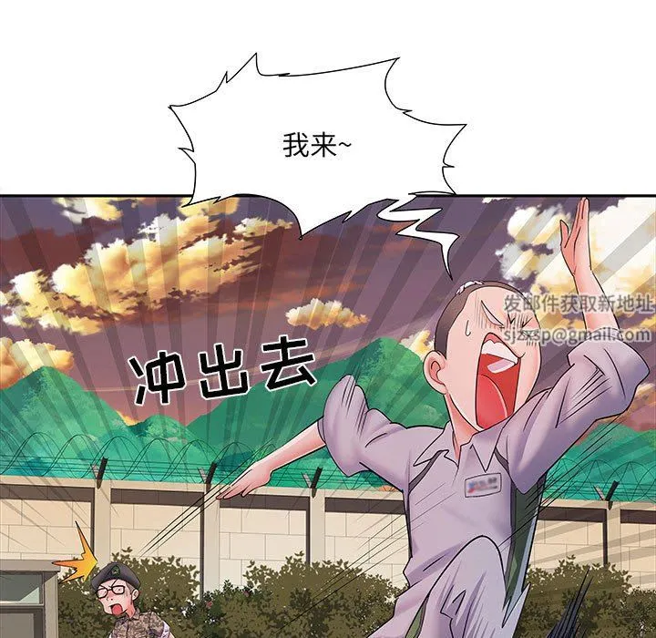 刺激的部队生活 - 第15话 - page 32