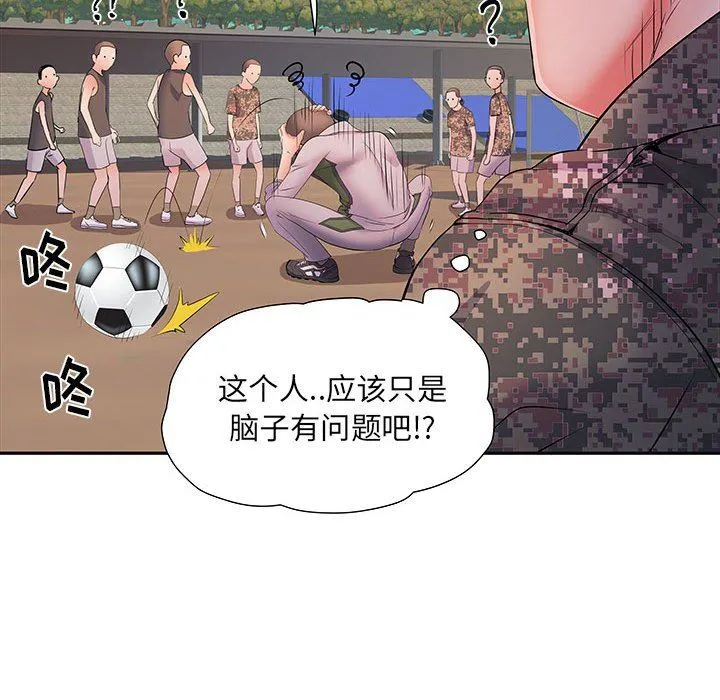 刺激的部队生活 - 第15话 - page 37