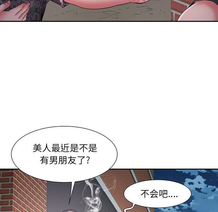刺激的部队生活 - 第15话 - page 46