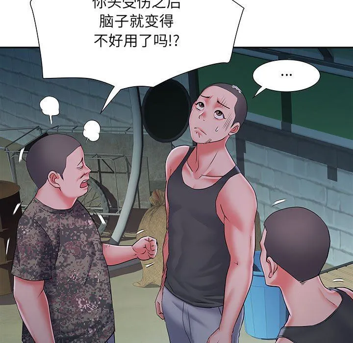 刺激的部队生活 - 第15话 - page 53