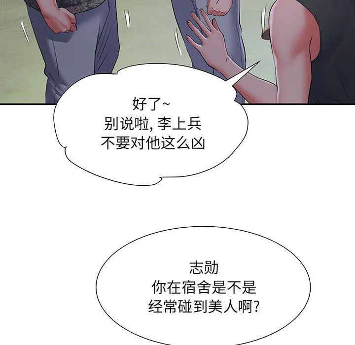刺激的部队生活 - 第15话 - page 54