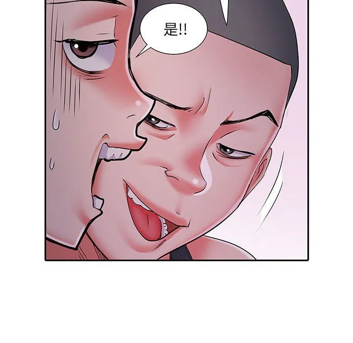 刺激的部队生活 - 第15话 - page 58