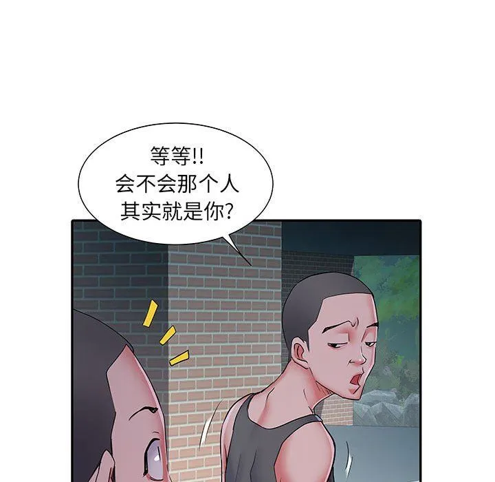 刺激的部队生活 - 第15话 - page 59