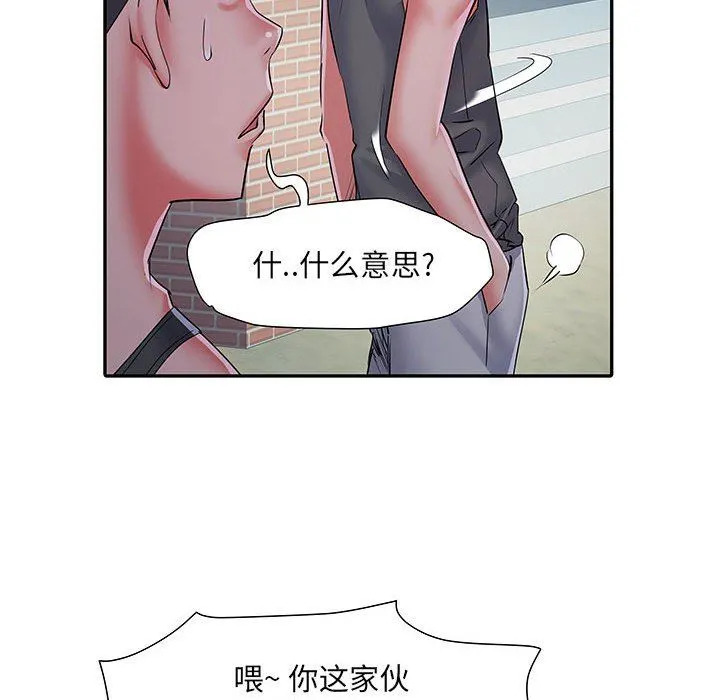刺激的部队生活 - 第15话 - page 60