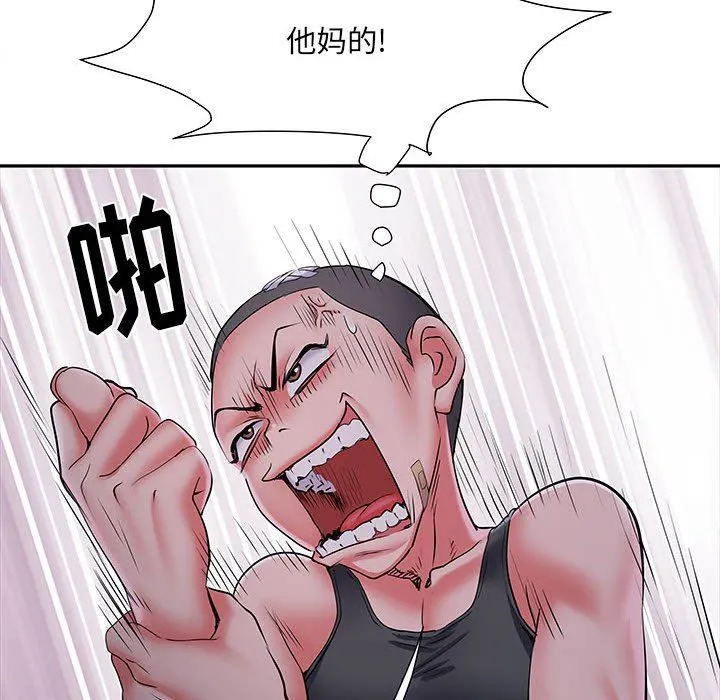 刺激的部队生活 - 第15话 - page 70