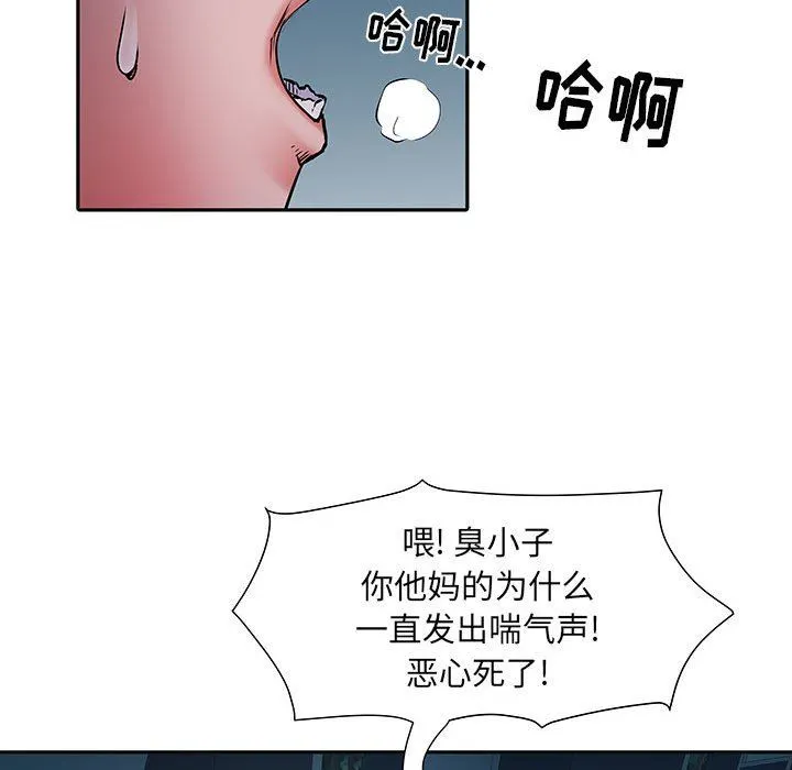 刺激的部队生活 - 第15话 - page 76