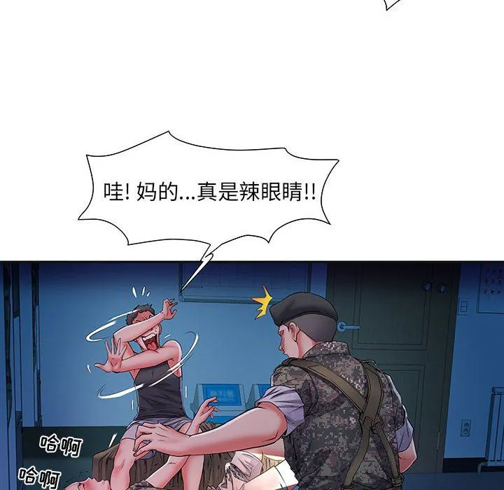 刺激的部队生活 - 第15话 - page 81
