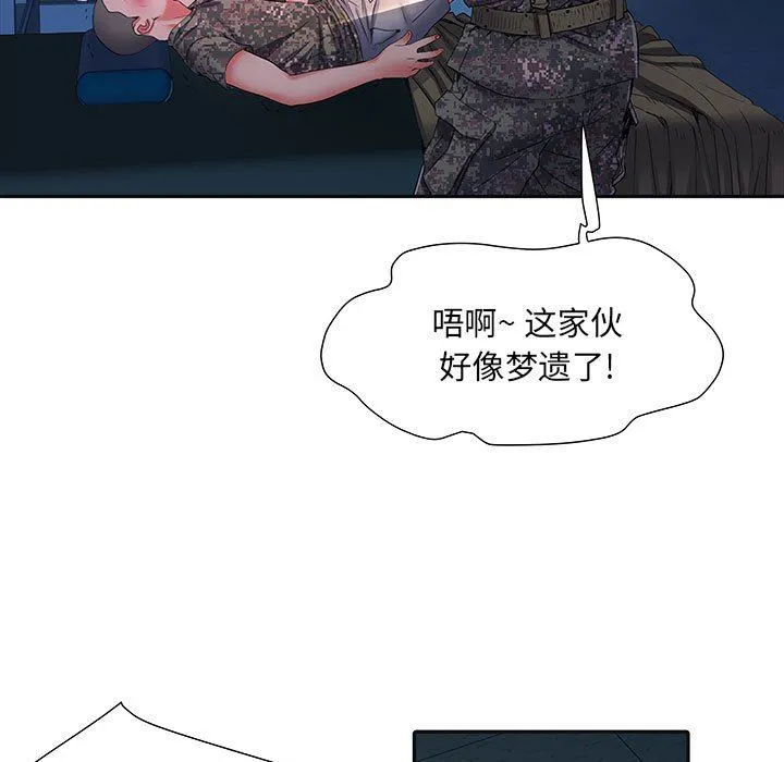 刺激的部队生活 - 第15话 - page 82